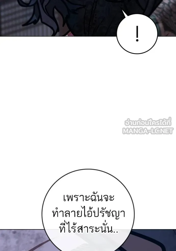 หน้า 103