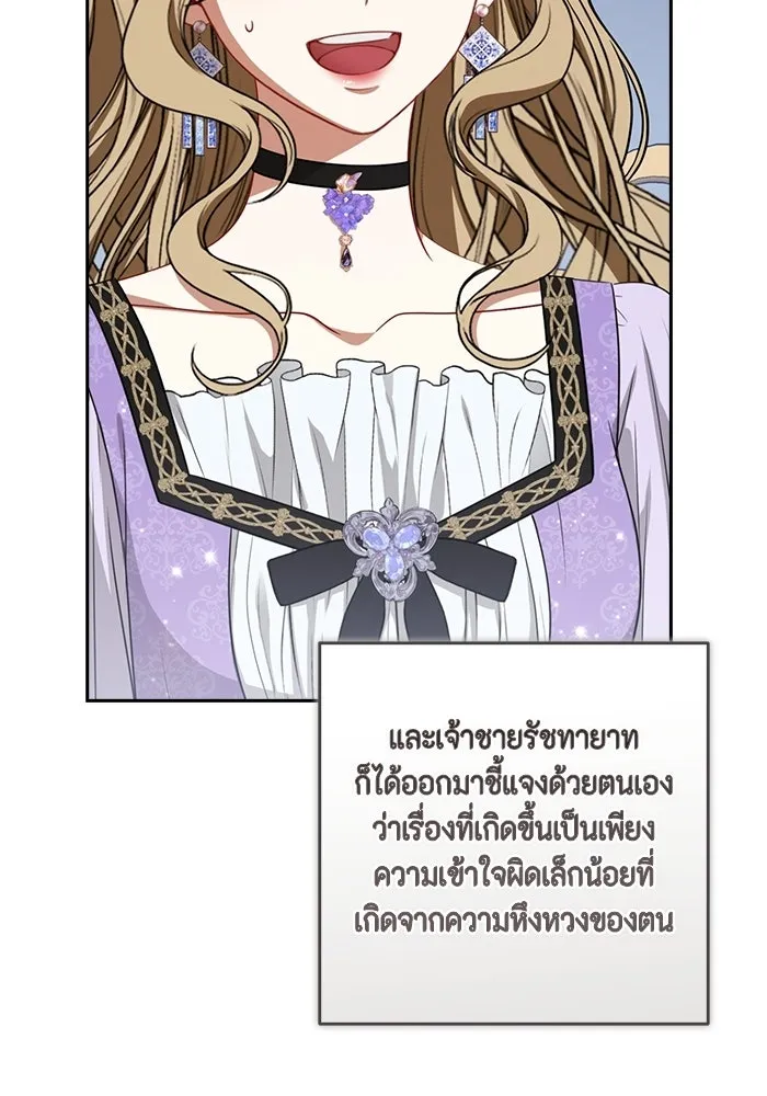 หน้า 109