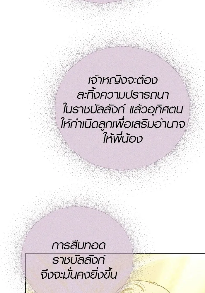 หน้า 118