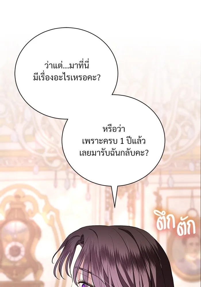 หน้า 100