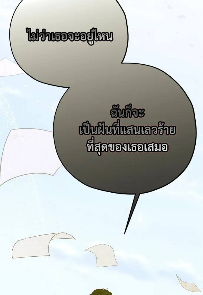 หน้า 145