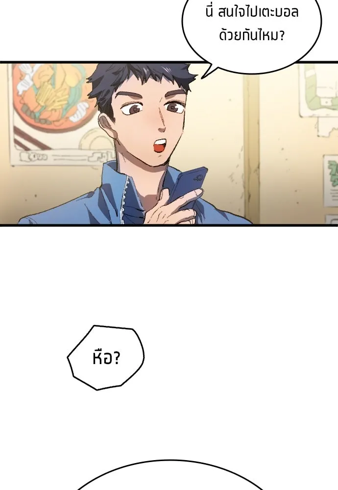 หน้า 68