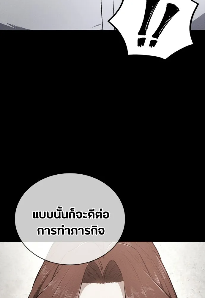 หน้า 104