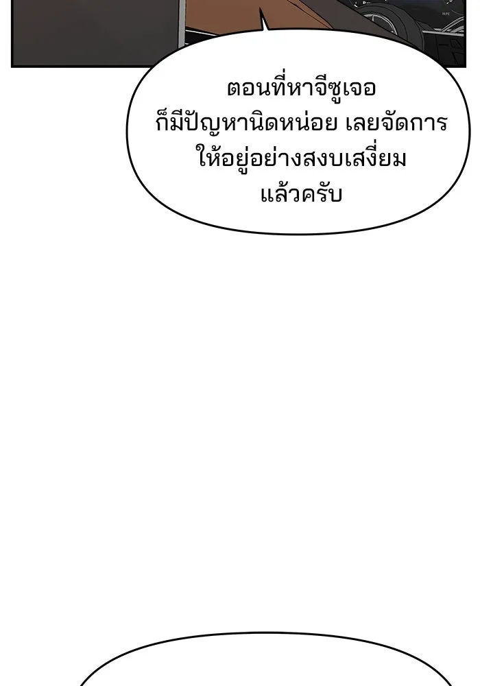 หน้า 130