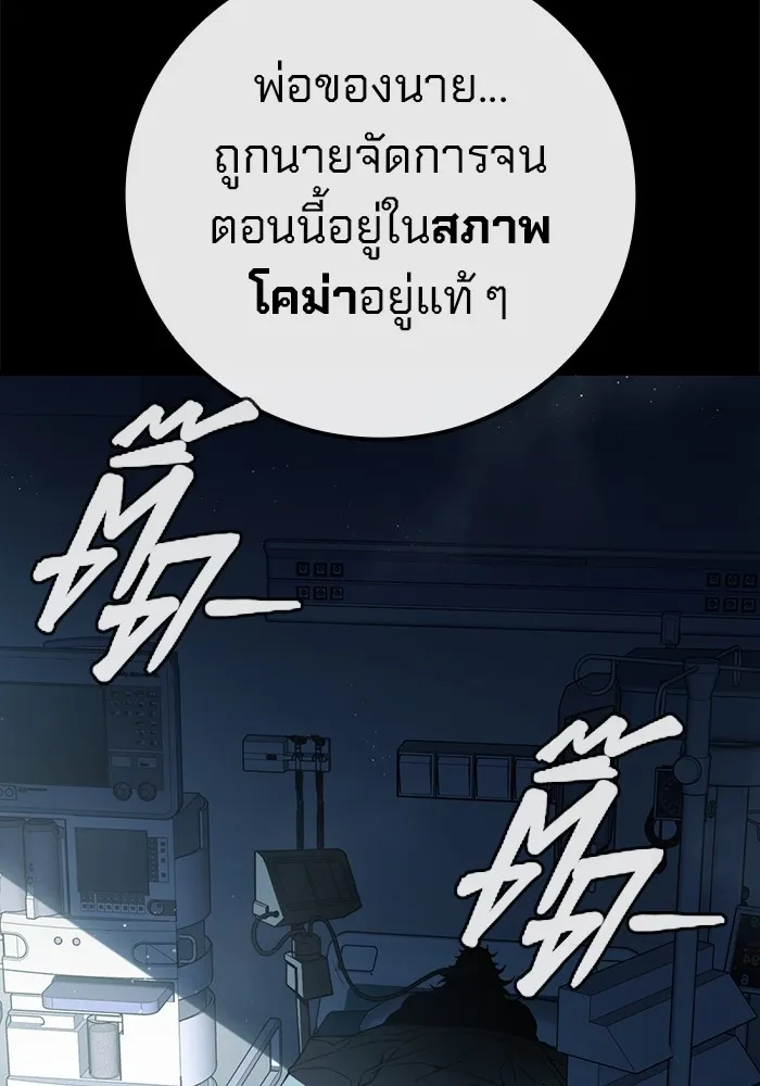 หน้า 130