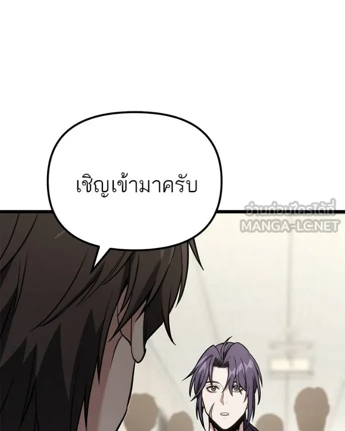 หน้า 117