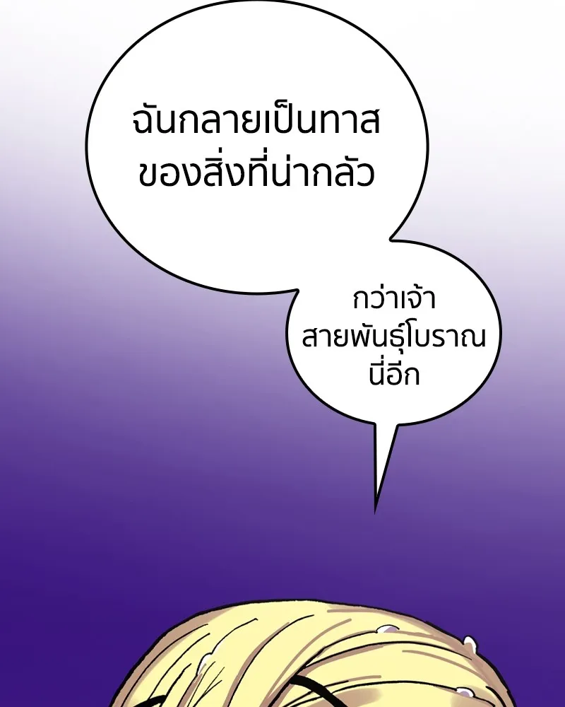 หน้า 107
