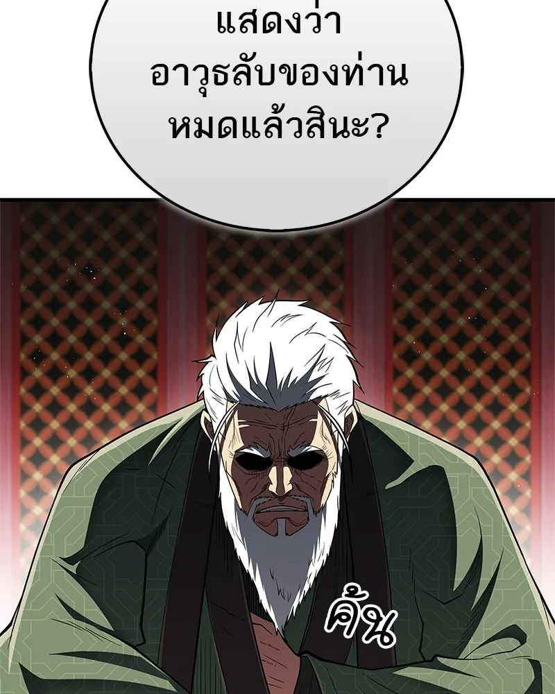 หน้า 143