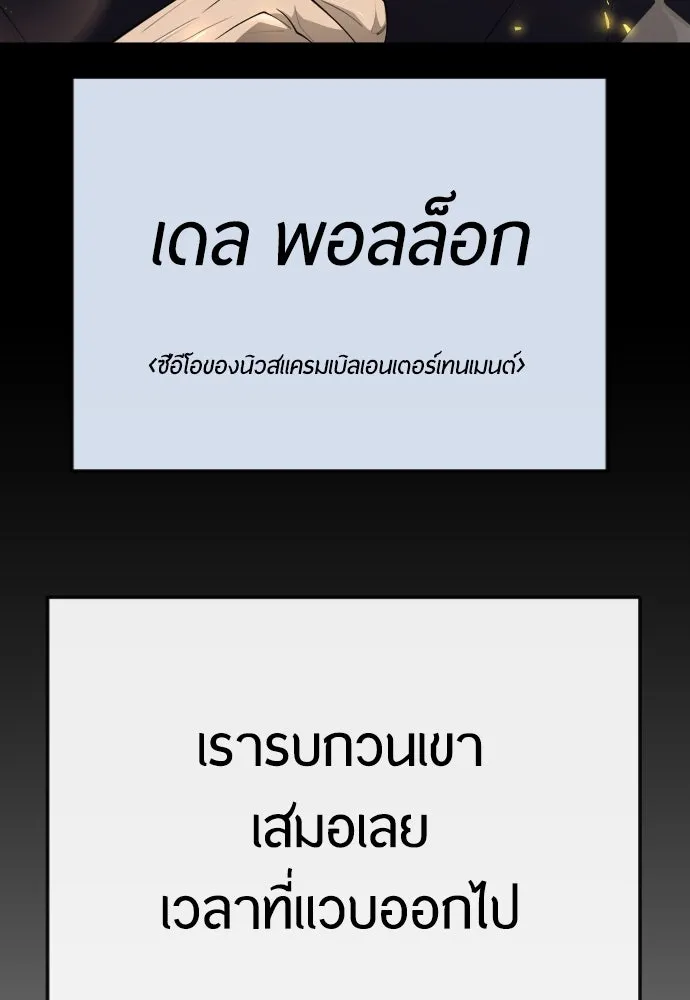 หน้า 136