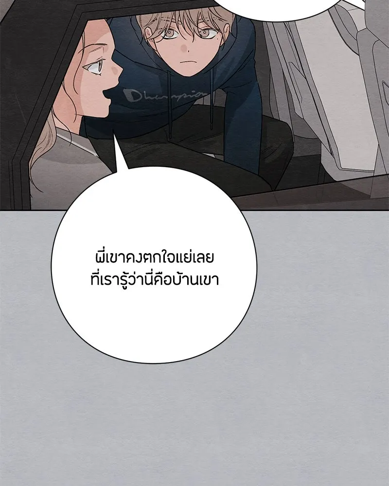 หน้า 101