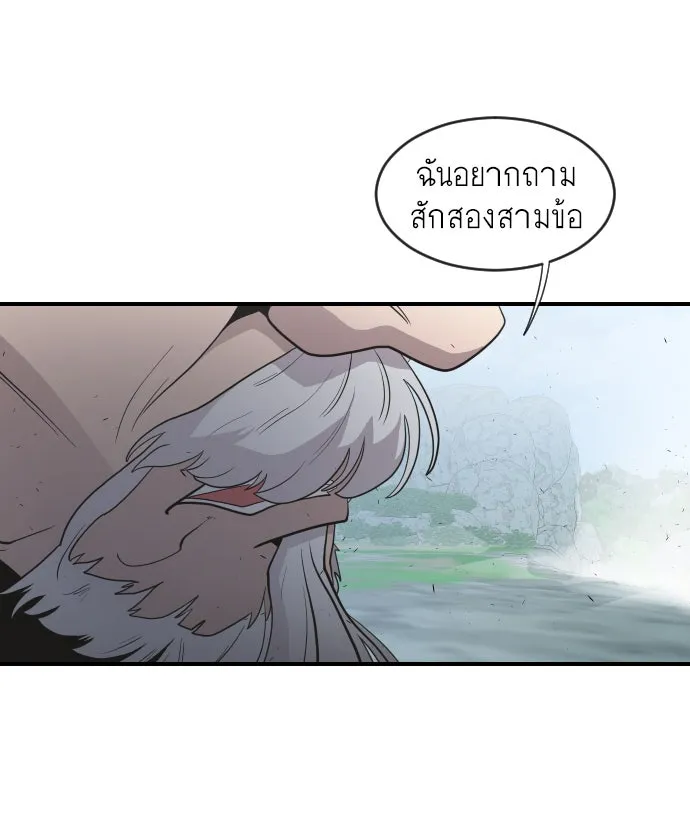 หน้า 95