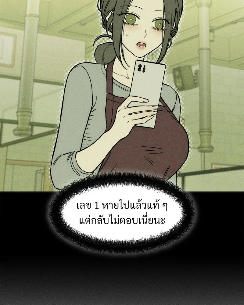 หน้า 97