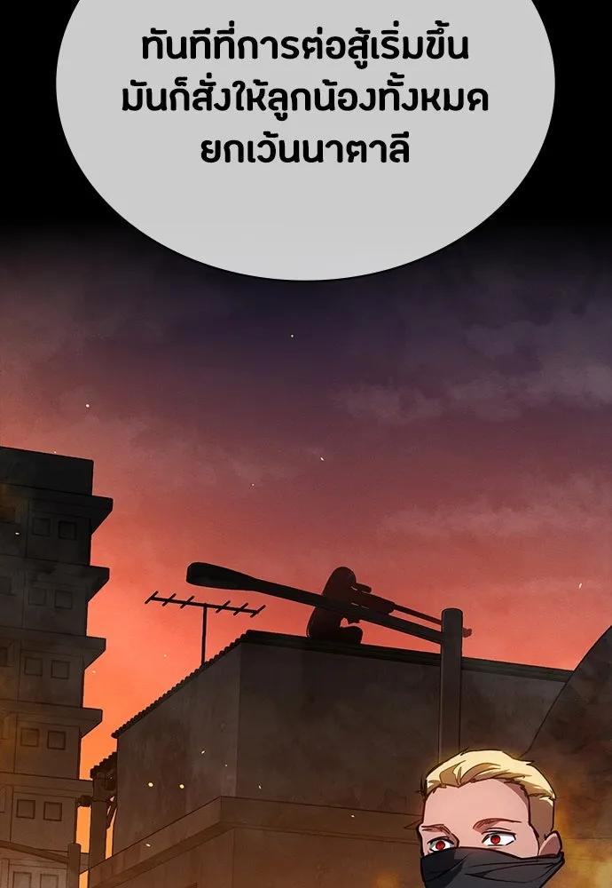 หน้า 122