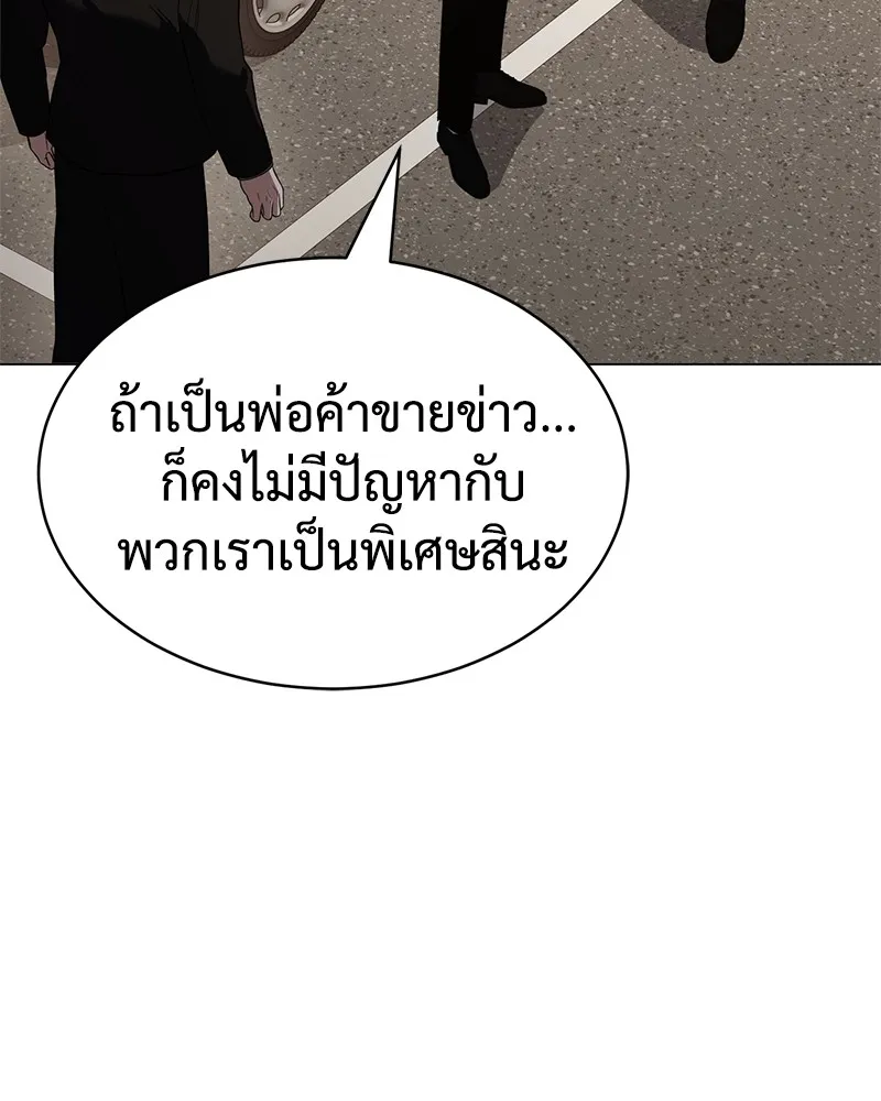 หน้า 176