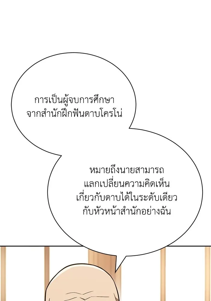 หน้า 127