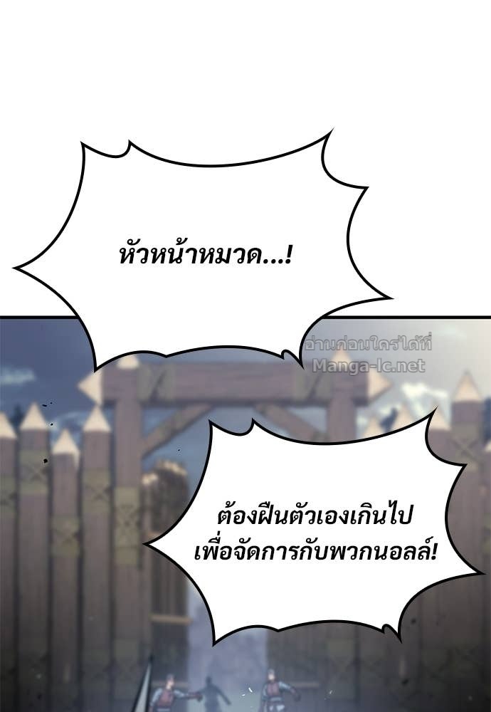 หน้า 105