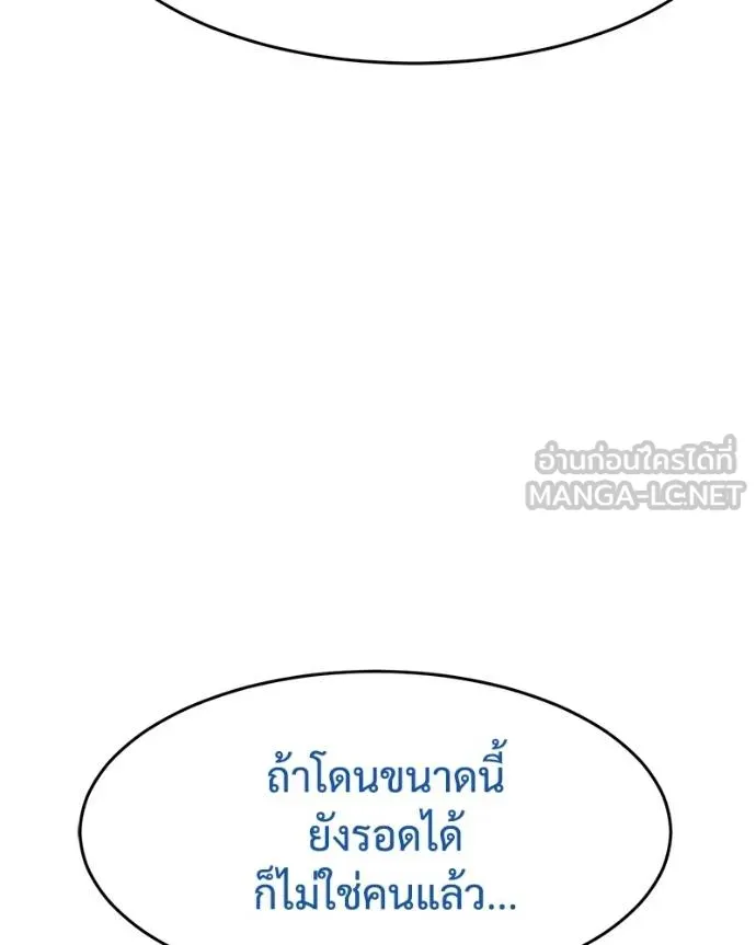 หน้า 192