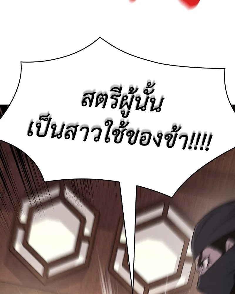 หน้า 125