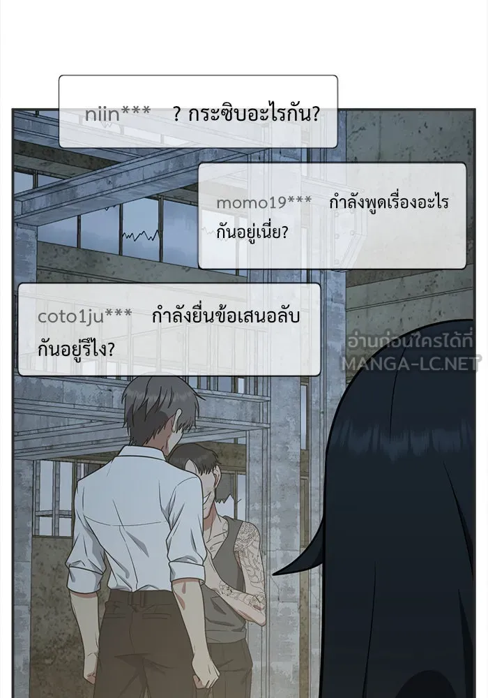 หน้า 114