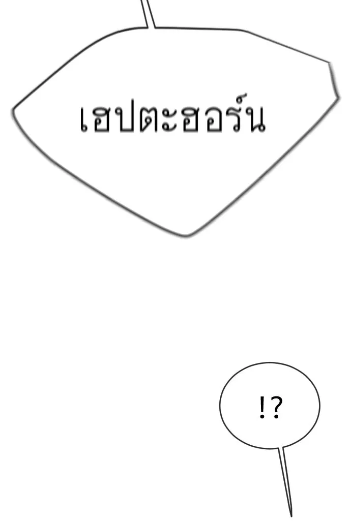 หน้า 154