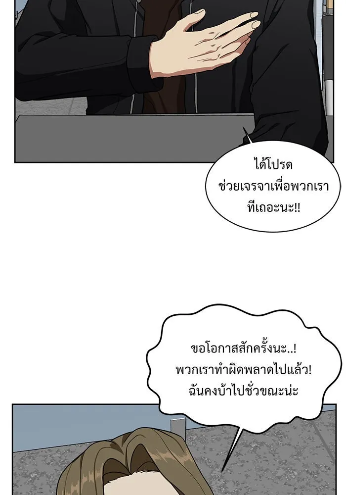 หน้า 86