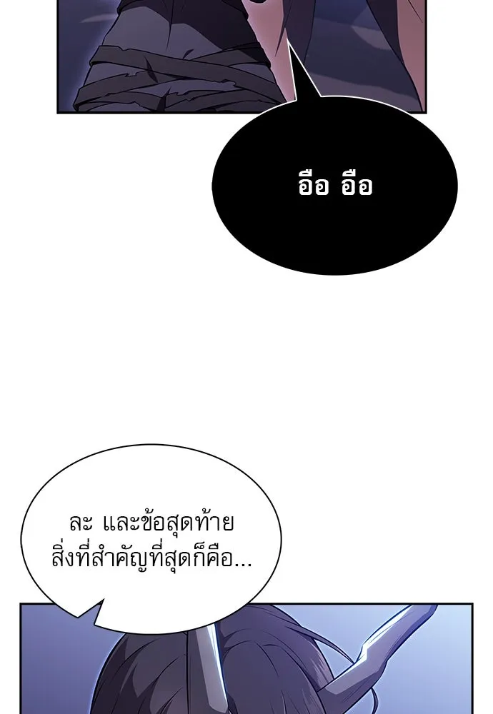 หน้า 179