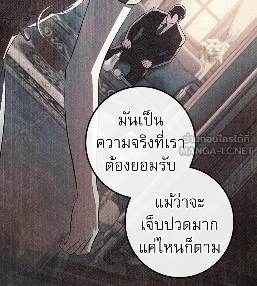 หน้า 105