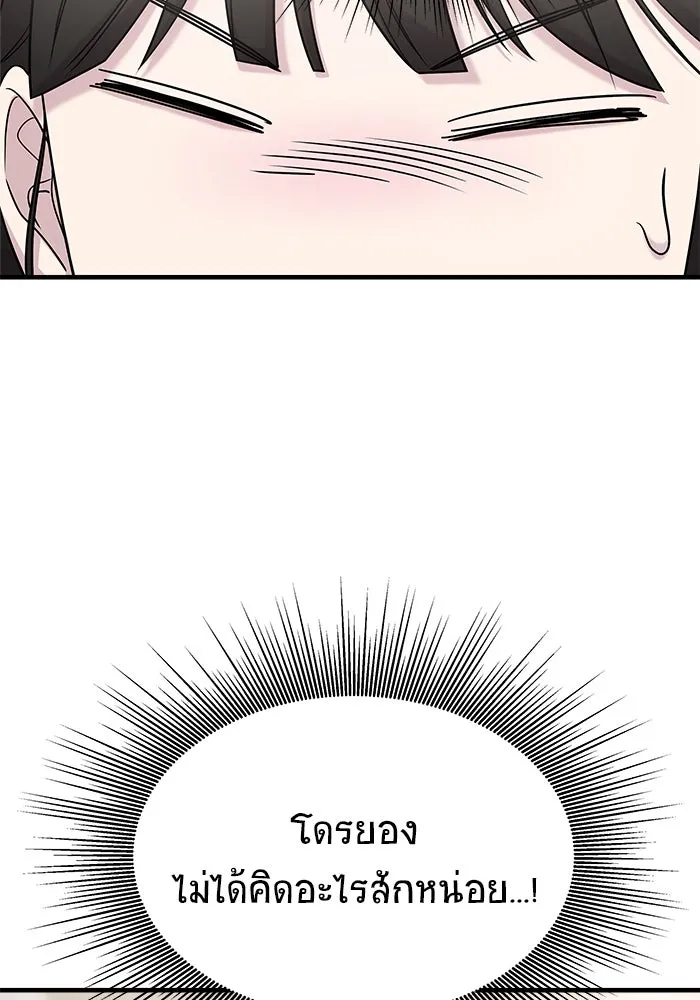 หน้า 89