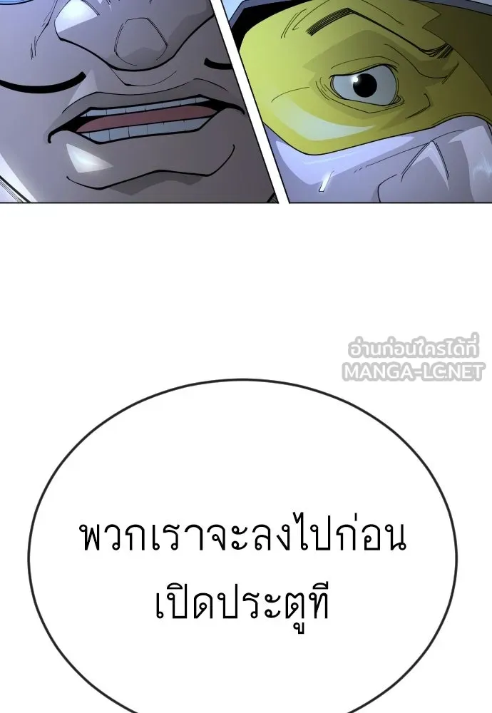 หน้า 111