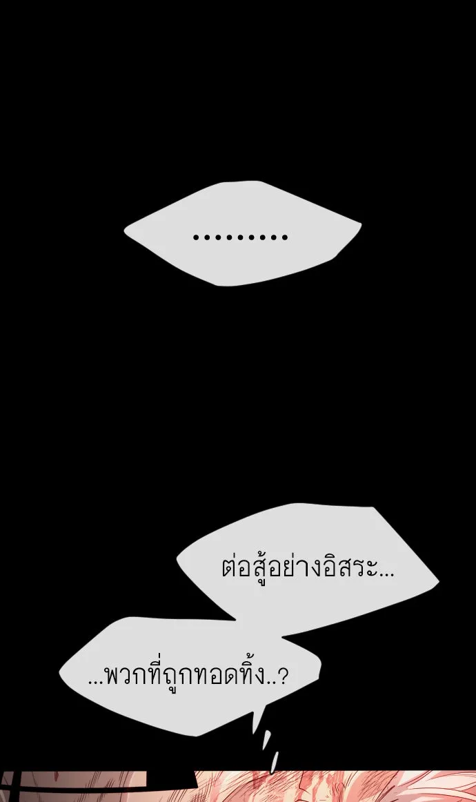 หน้า 113