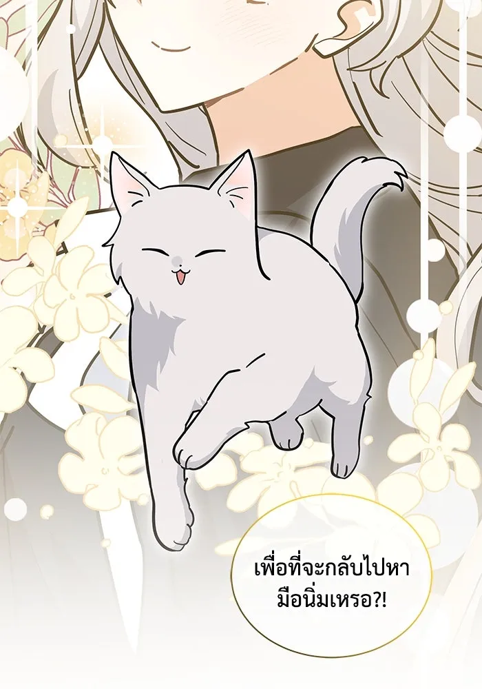 หน้า 86