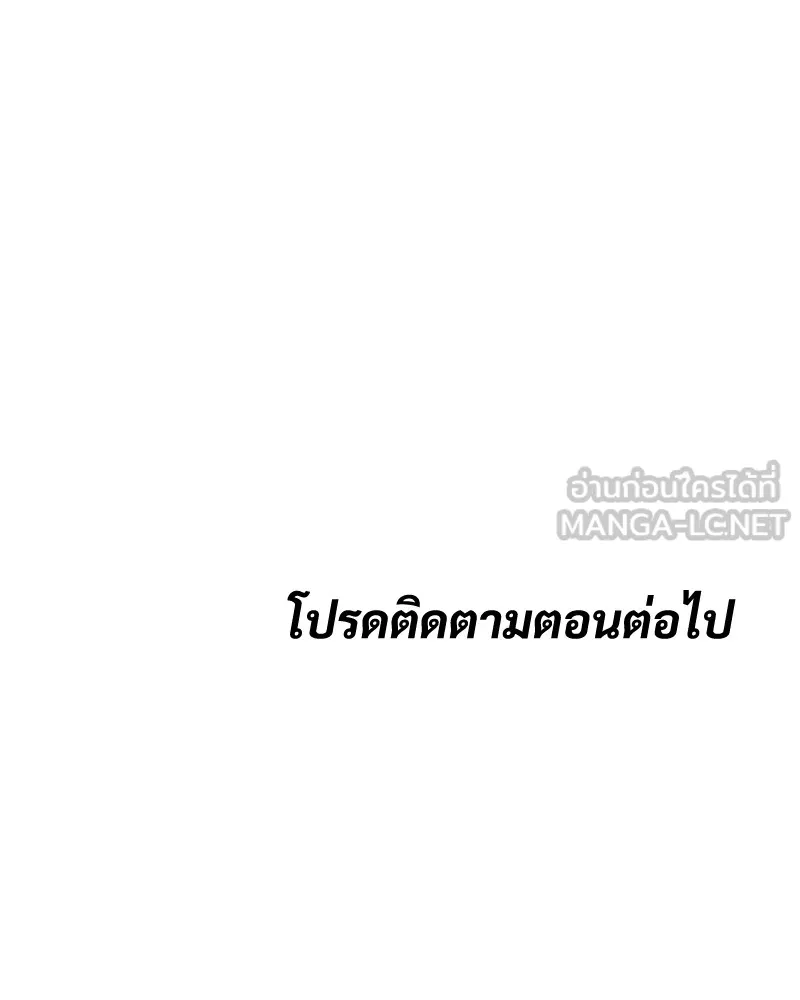 หน้า 201