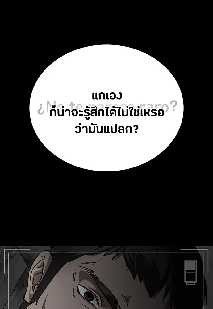หน้า 110