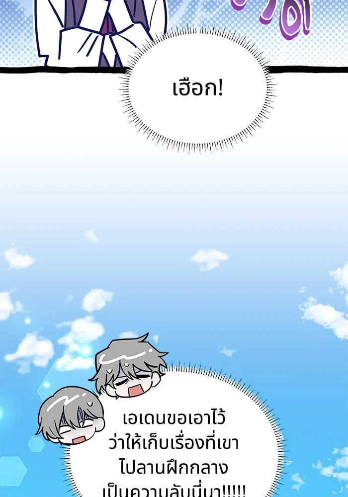 หน้า 94