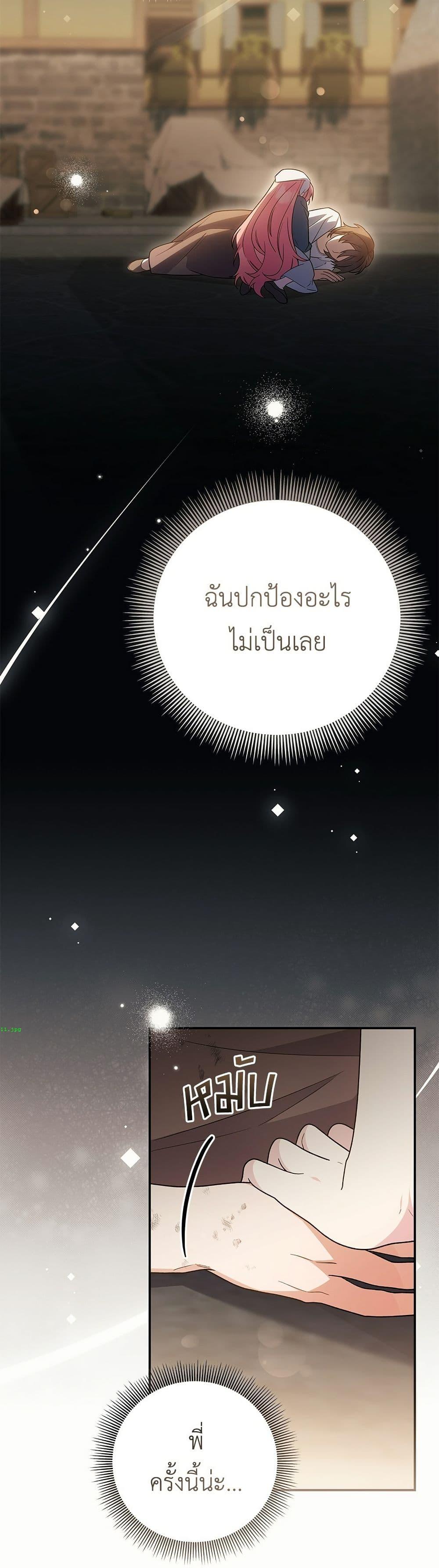 หน้า 33