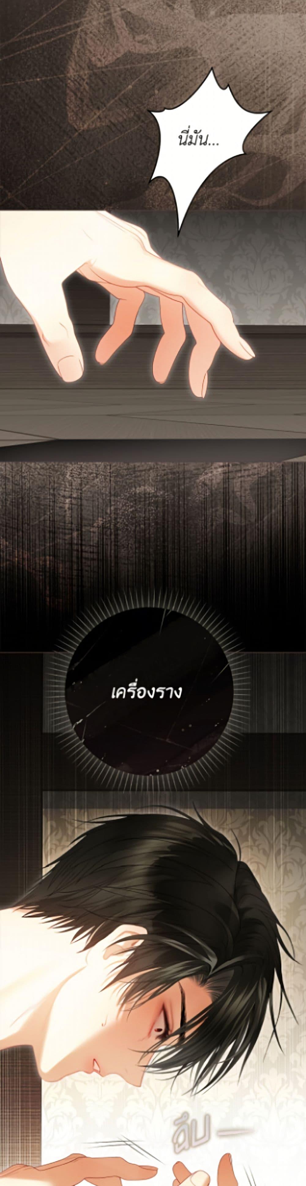 หน้า 42