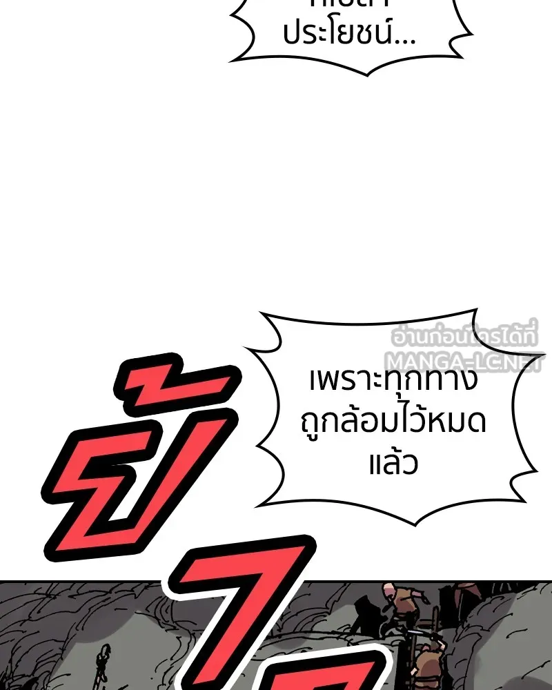 หน้า 87