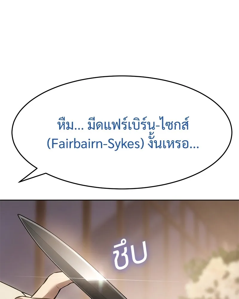 หน้า 247
