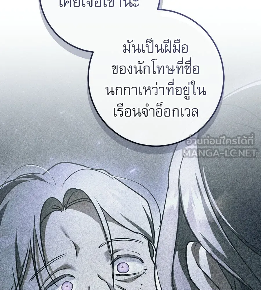 หน้า 99