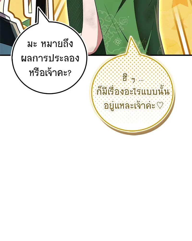 หน้า 100