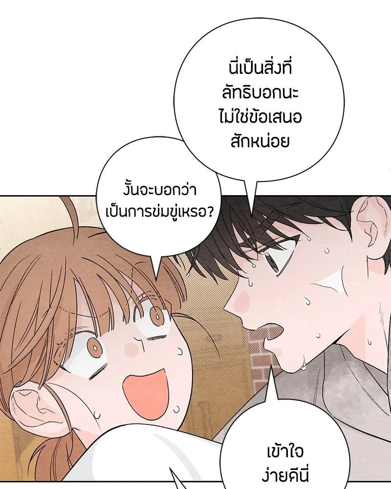 หน้า 95