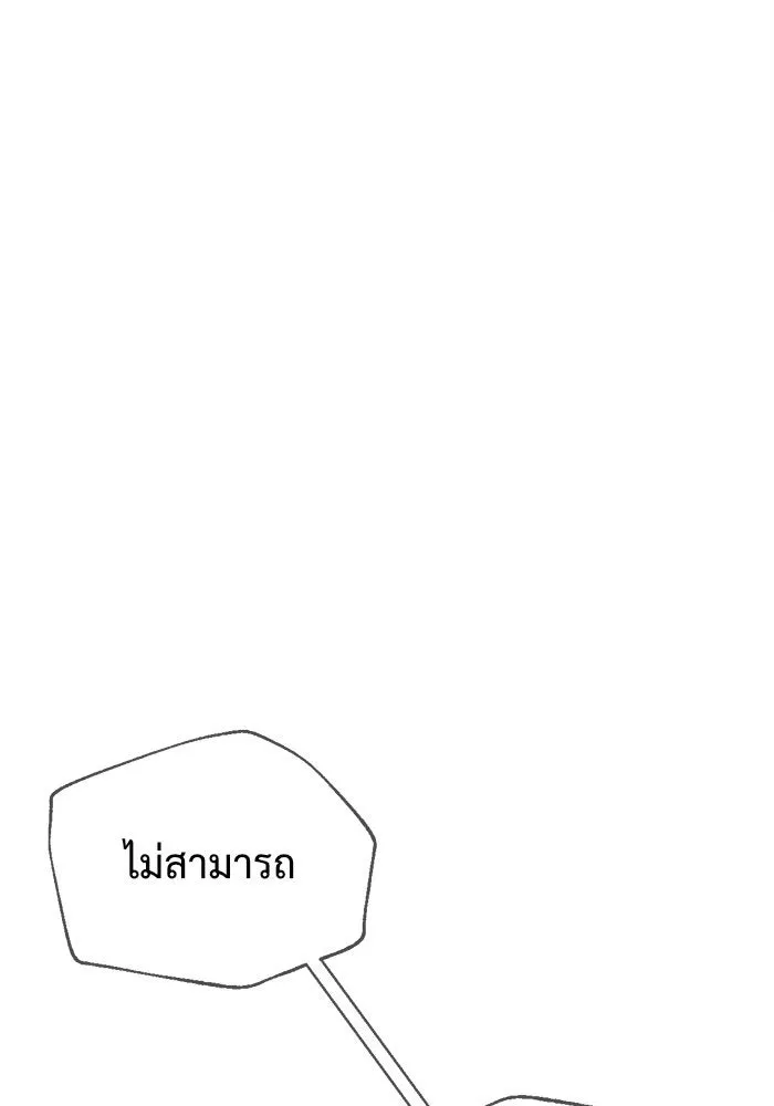 หน้า 181