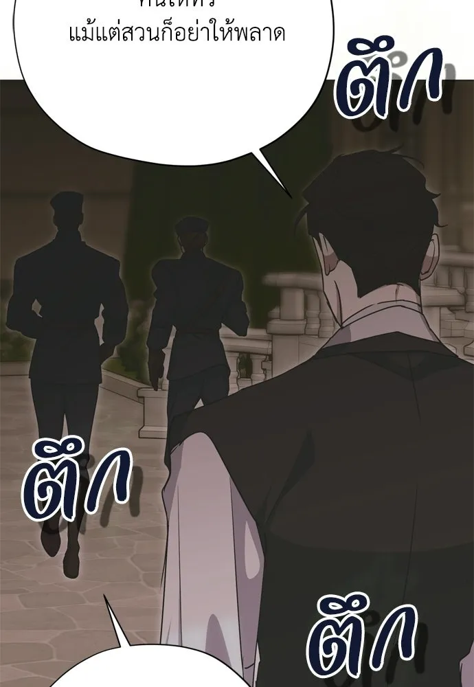 หน้า 133
