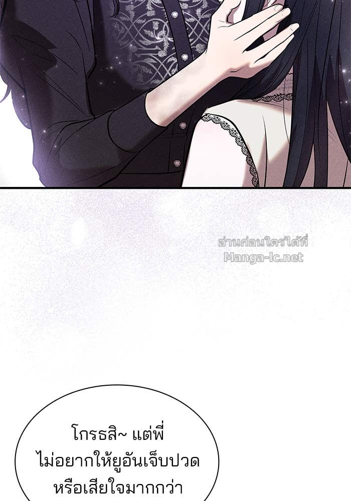 หน้า 122