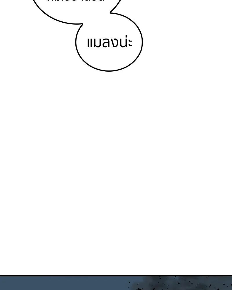 หน้า 109