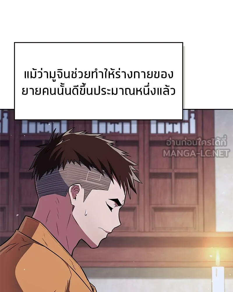 หน้า 159