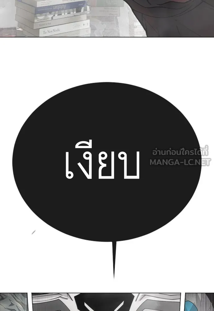 หน้า 249