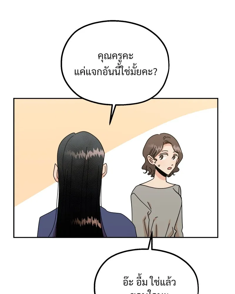 หน้า 95