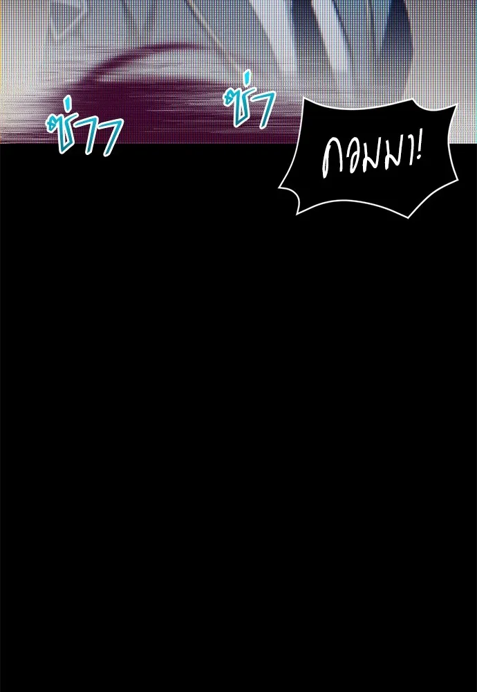หน้า 86