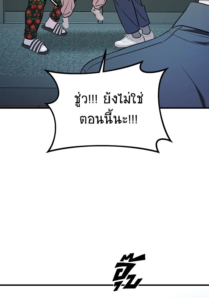 หน้า 155